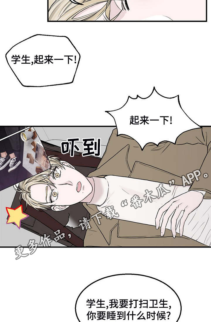 第5章：相遇1