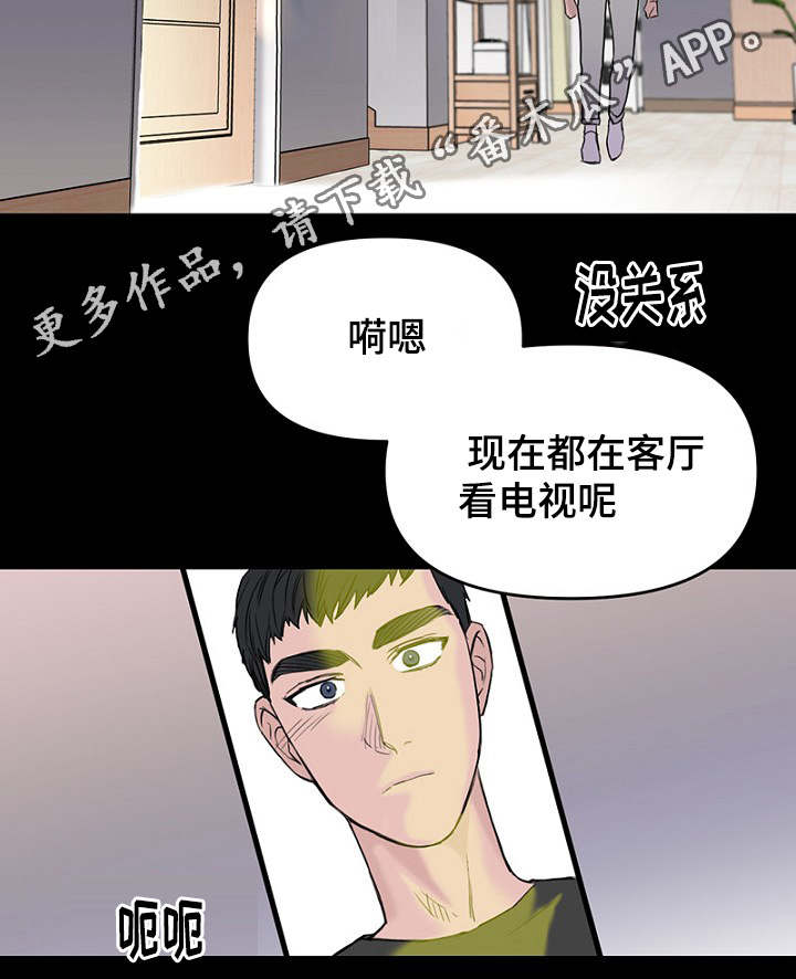 第33章：做梦17