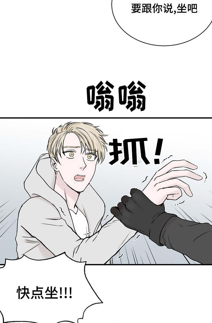 第23章：出手保护2