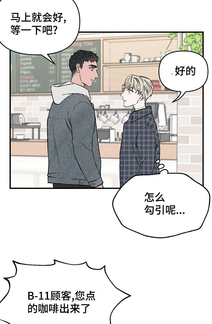 第30章：幻想破灭15