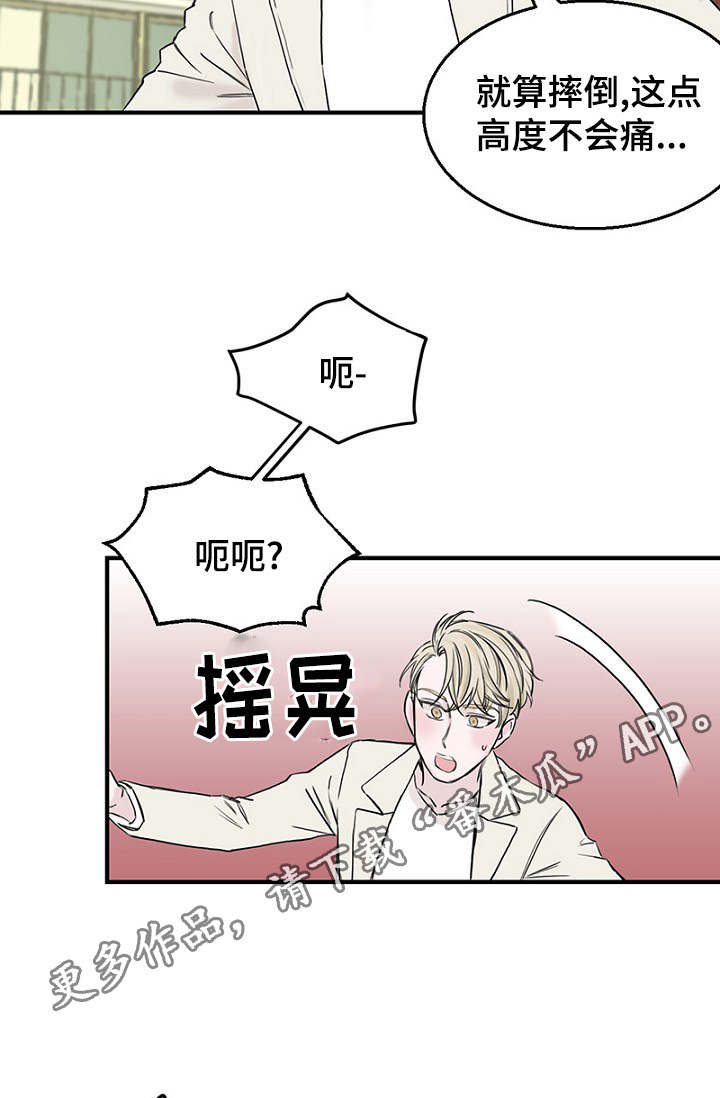 第20章：陪同回家15