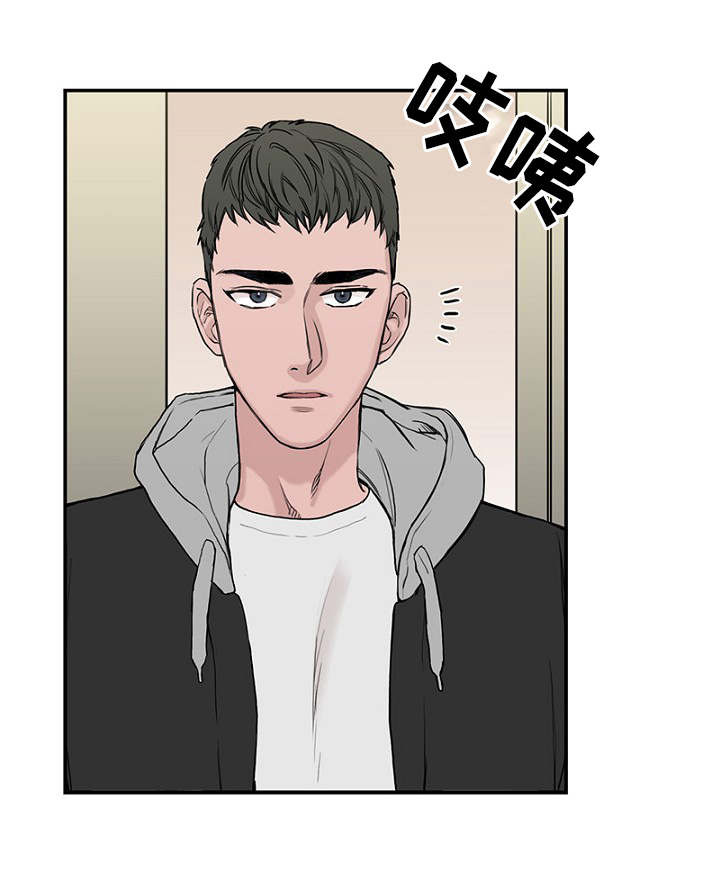 第1章：酒吧奇遇20