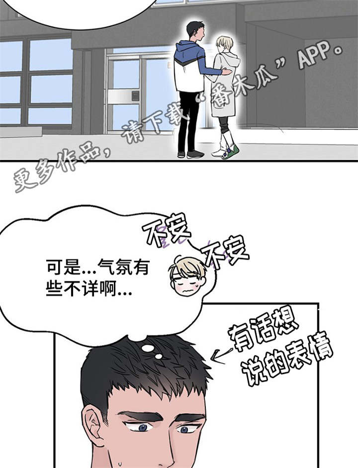 第24章：弄清钱包的缘由7