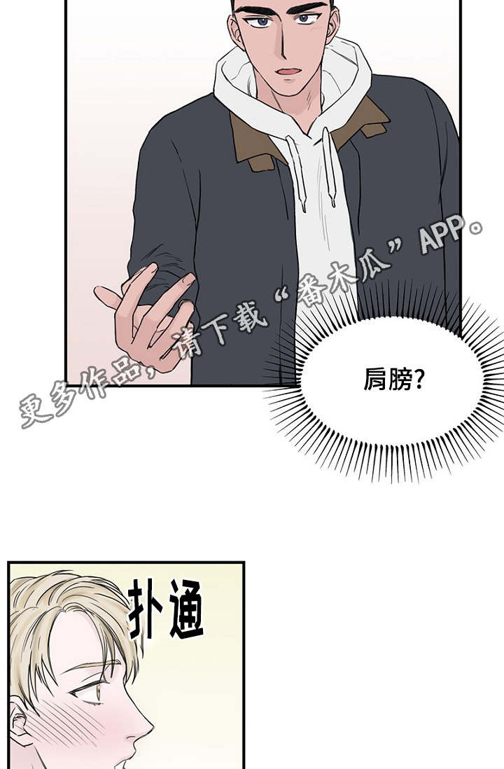 第15章：解决问题4