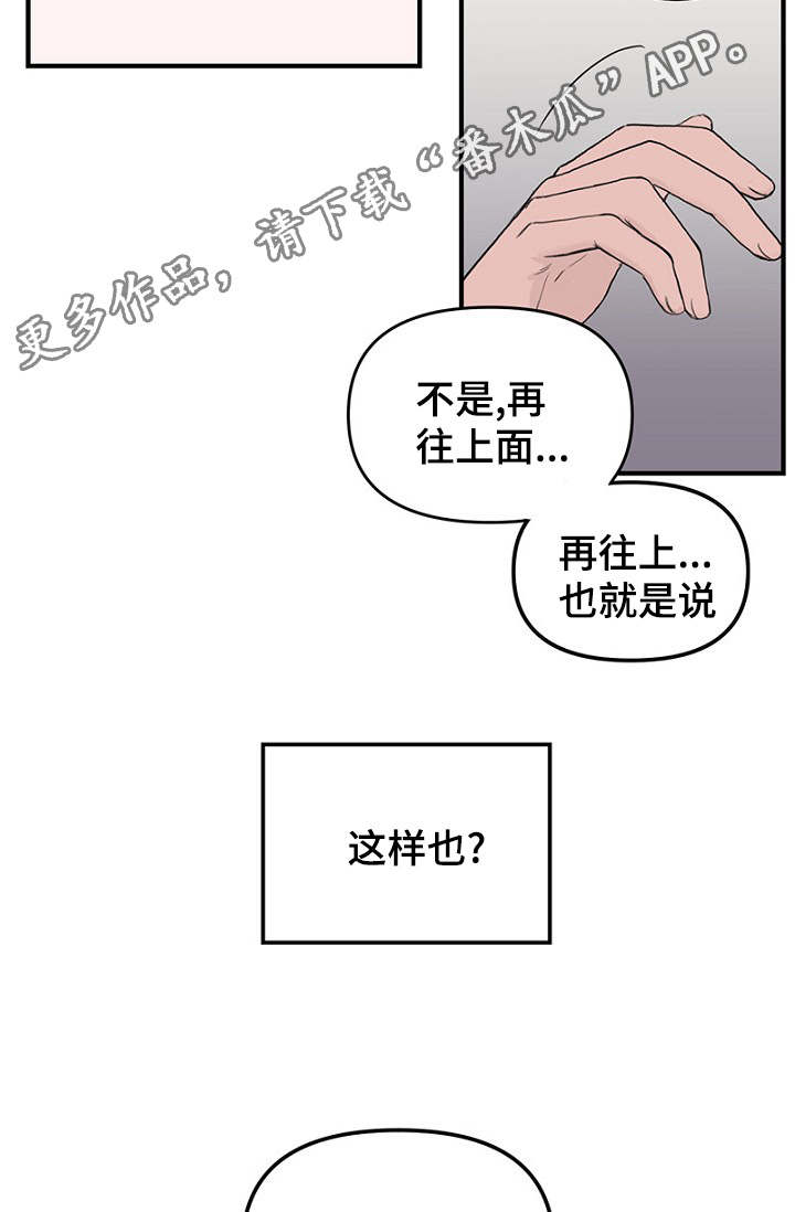 第30章：幻想破灭25