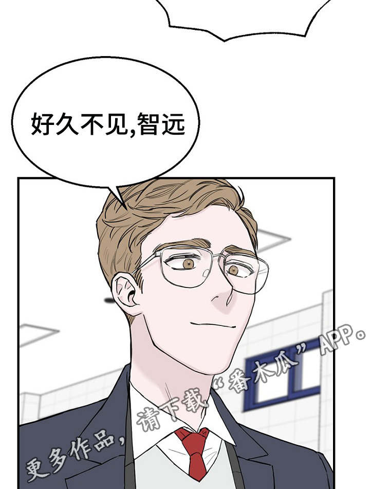 第10章：叔叔11