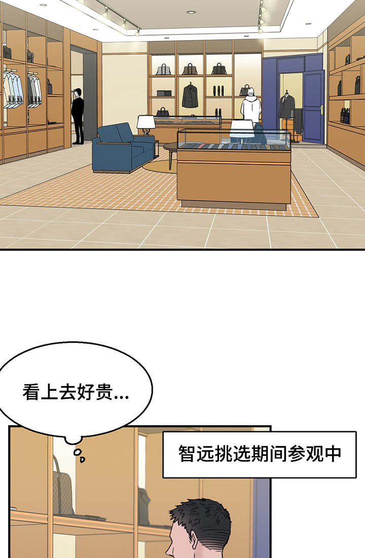 第27章：一起逛街5