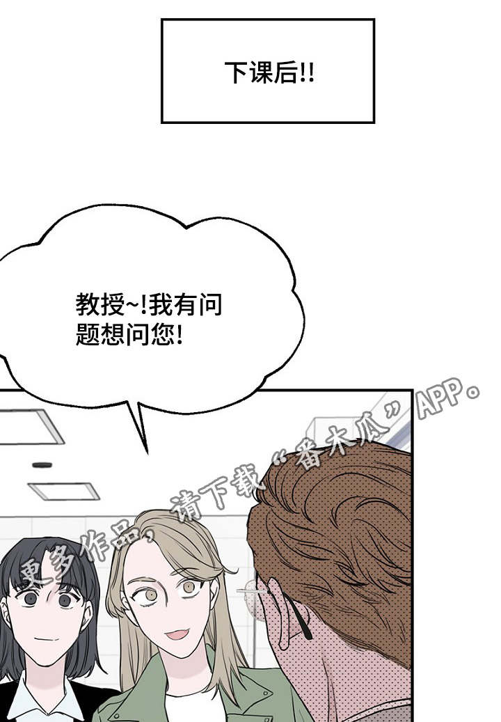 第31章：幻想再次破灭21