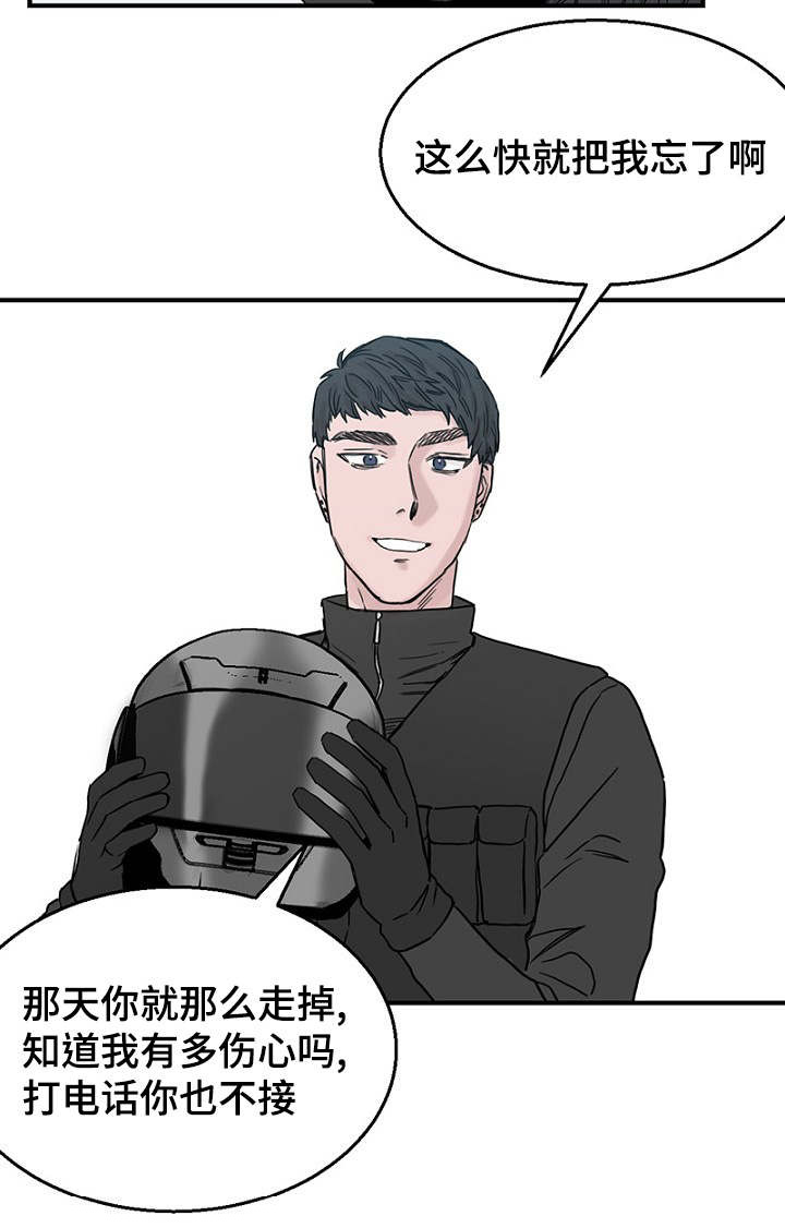 第22章：宿醉回忆30