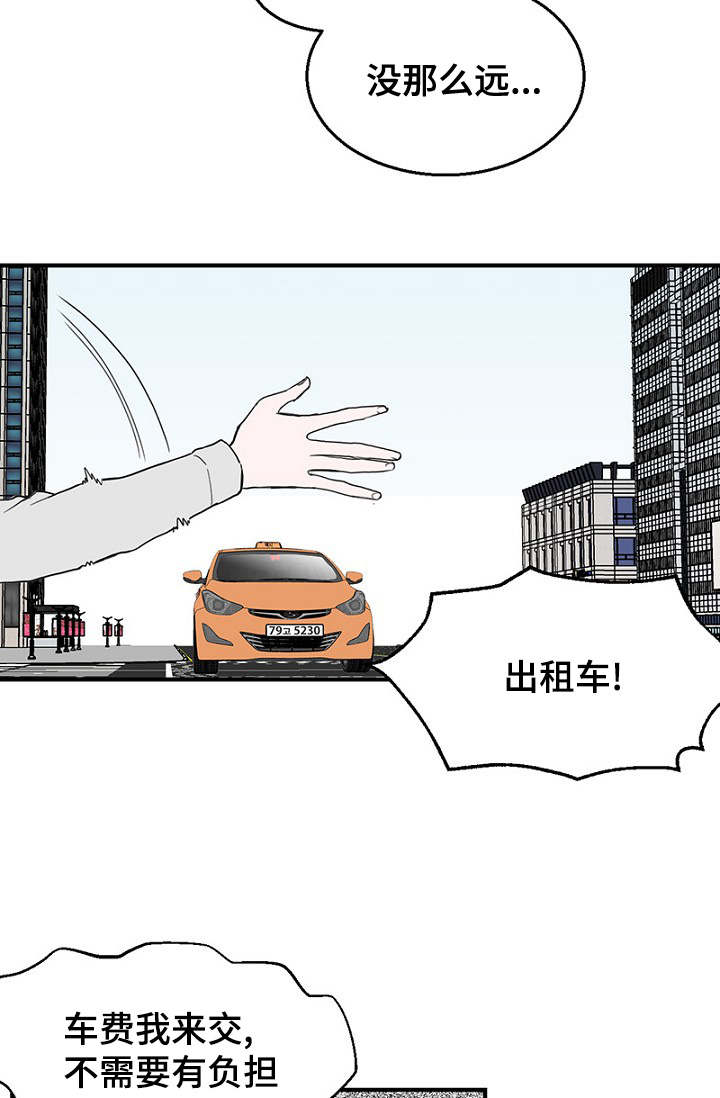 第24章：弄清钱包的缘由10