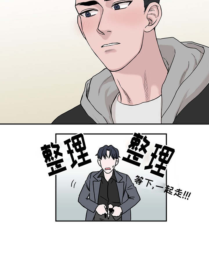 第2章：遗落钱包2