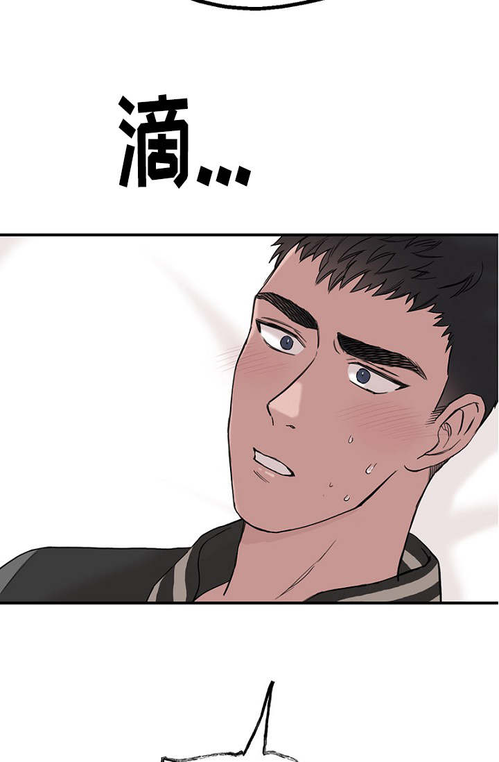 第21章：喝醉了14