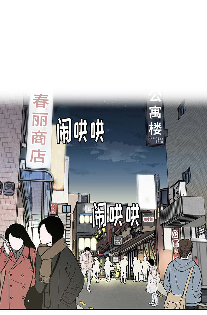 第18章：新生聚会21