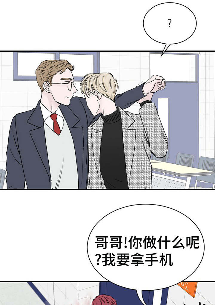 第11章：差点被发现0