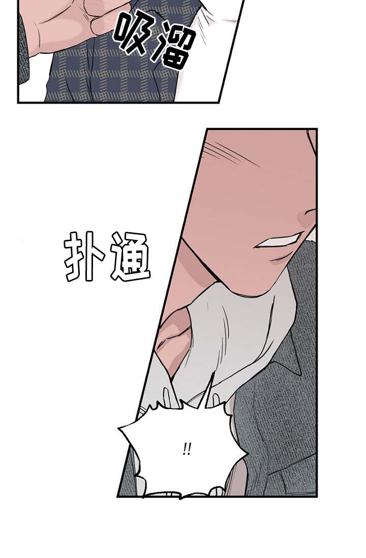 第30章：幻想破灭28