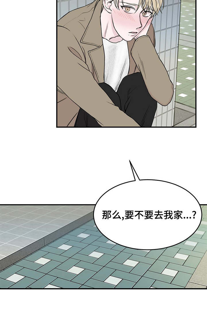 第2章：遗落钱包9