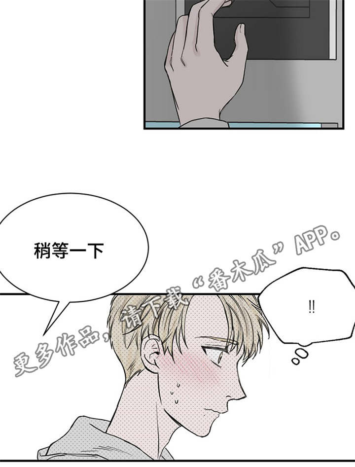 第24章：弄清钱包的缘由24