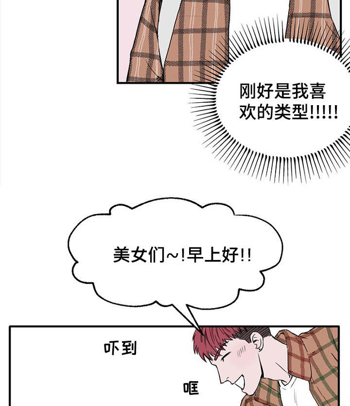 第9章：上课14