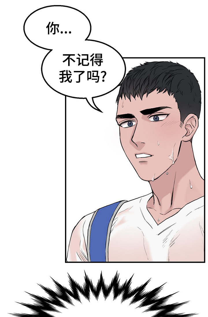 第6章：一起躲雨9