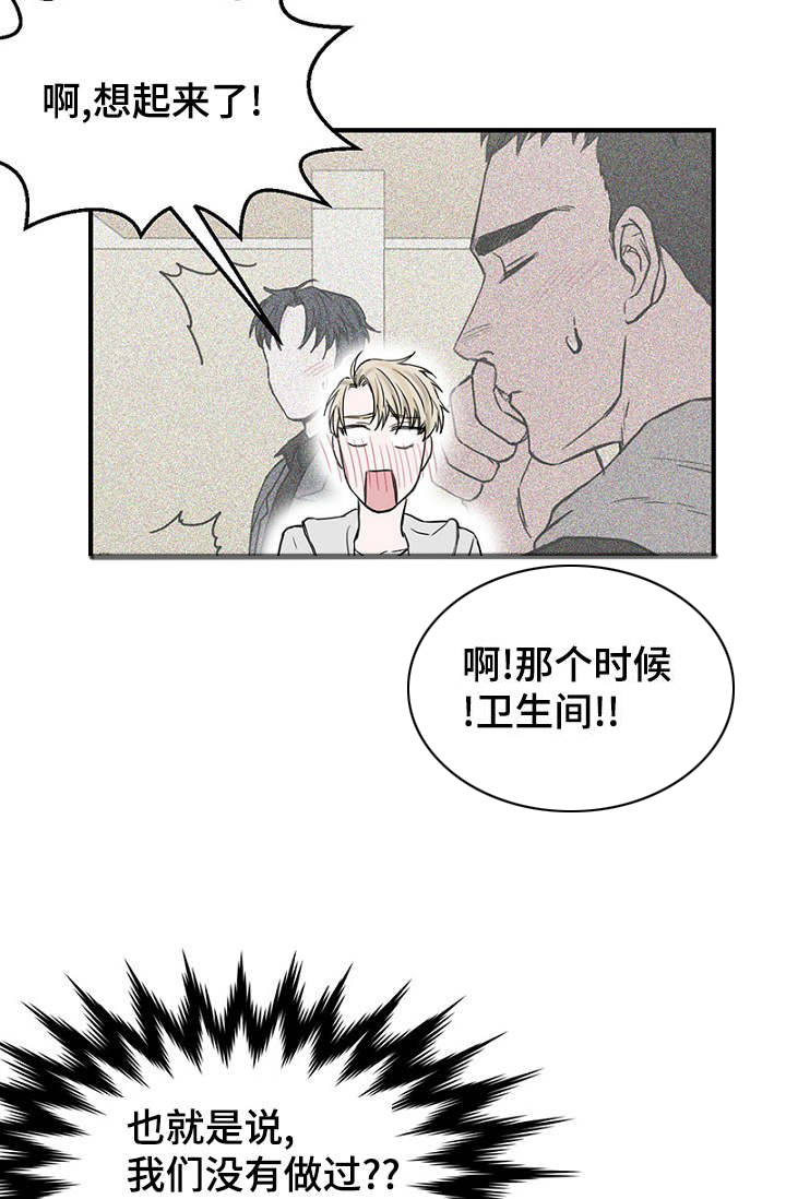 第24章：弄清钱包的缘由16
