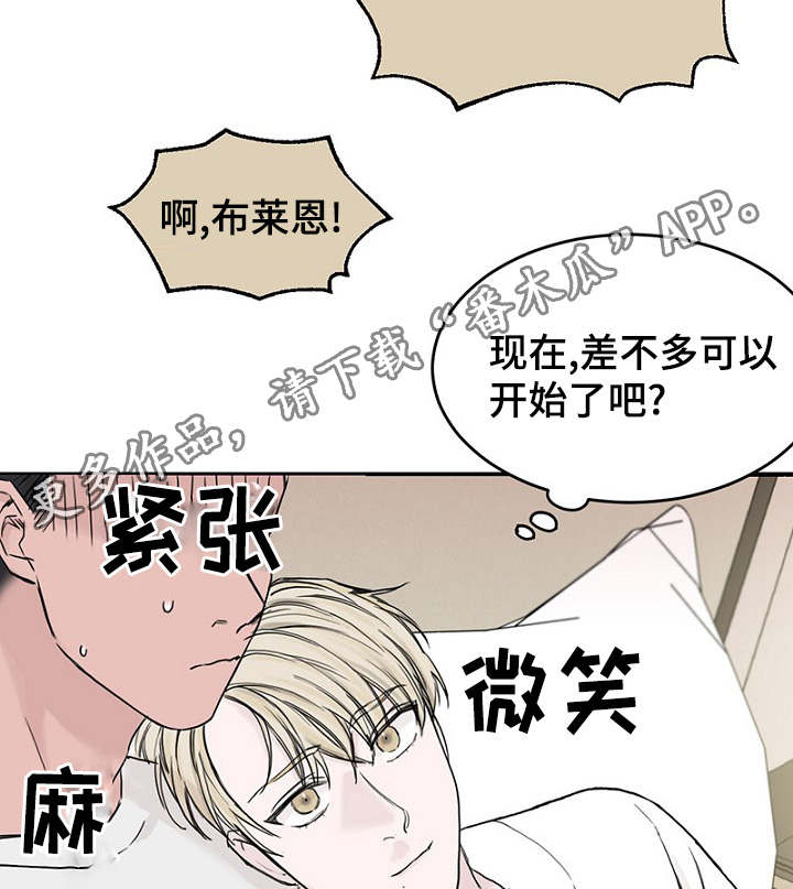 第35章：上钩了21