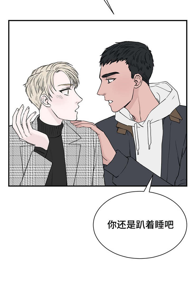 第13章：一起上课8