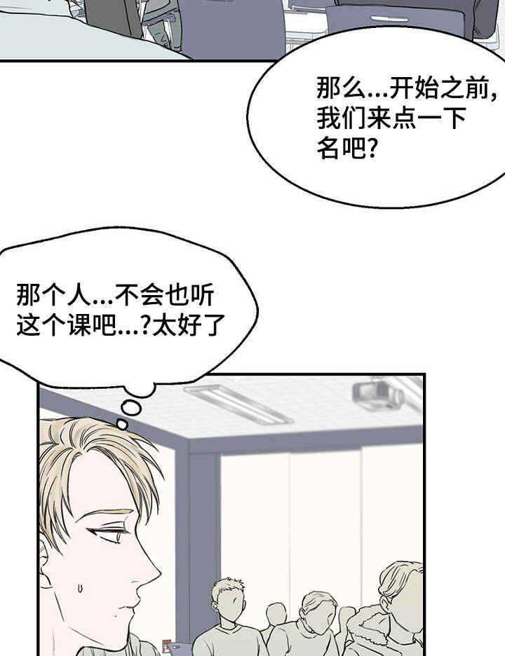 第12章：再次遇见6
