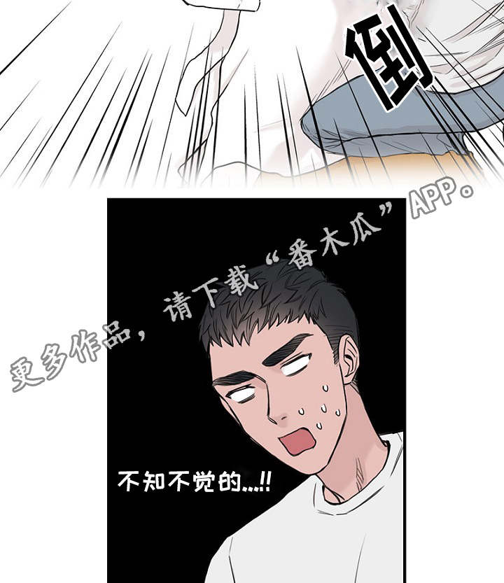 第36章：智远的反应15