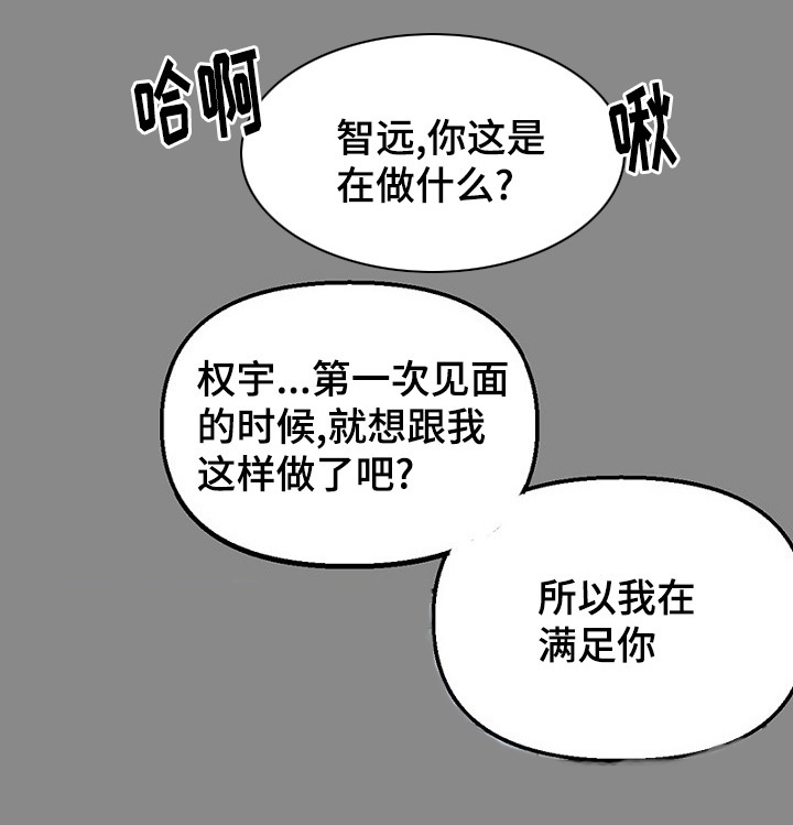 第33章：做梦0