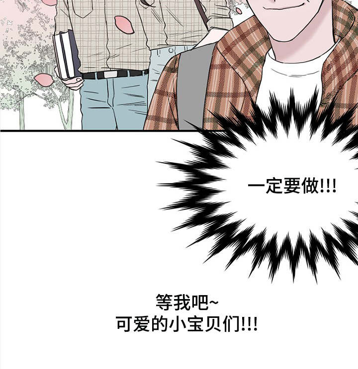 第9章：上课11