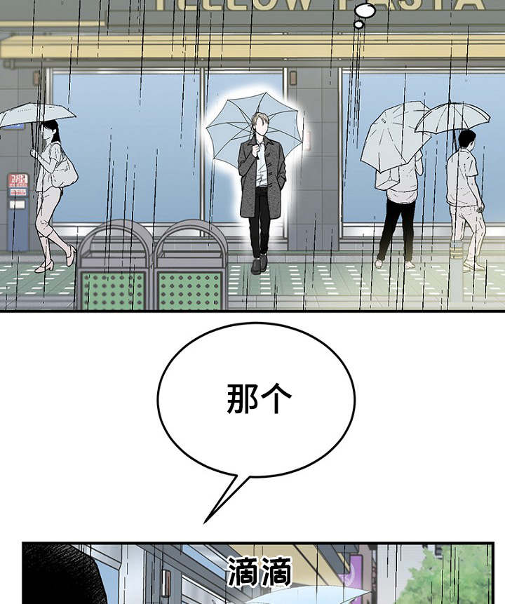 第7章：不谈恋爱2