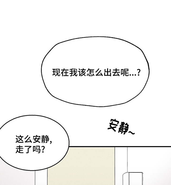 第16章：回想0