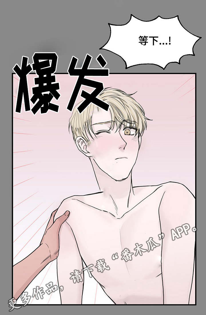 第33章：做梦4
