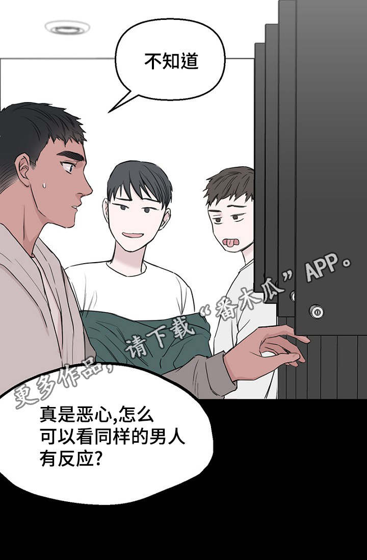 第33章：做梦20