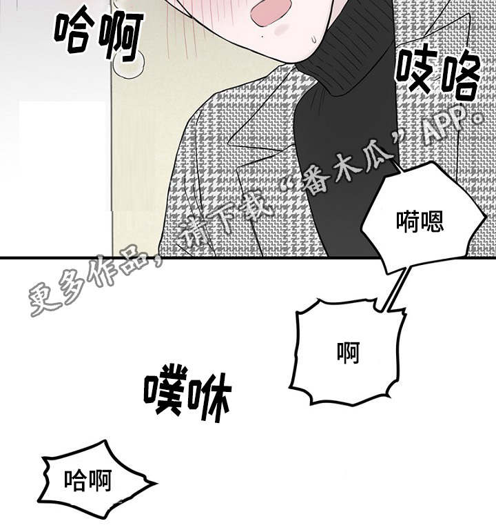 第15章：解决问题22