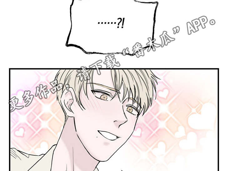 第21章：喝醉了15