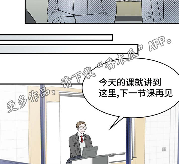 第10章：叔叔4