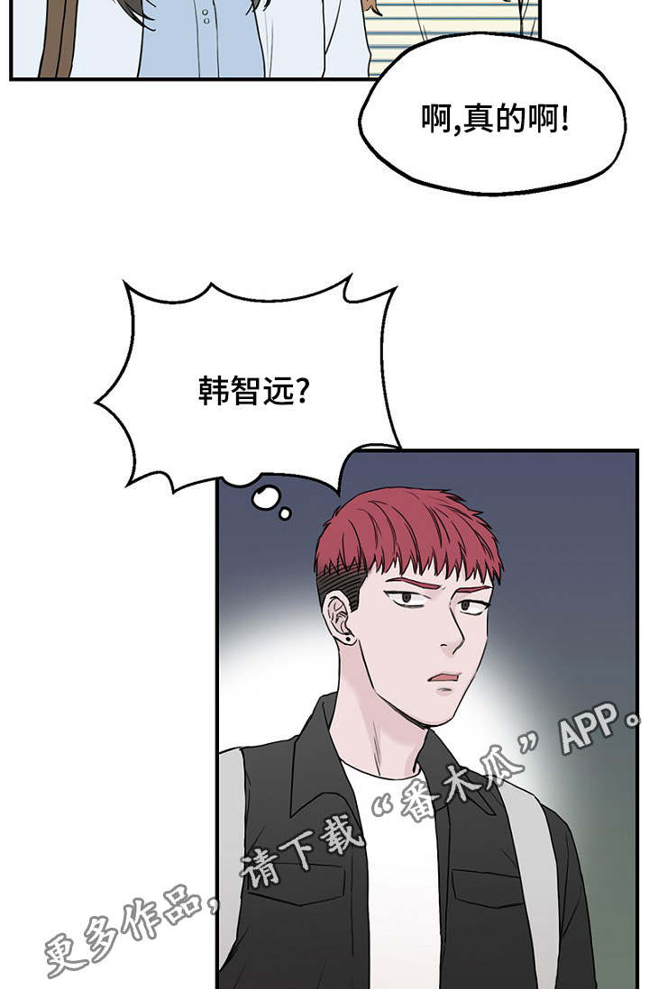 第17章：聚餐8
