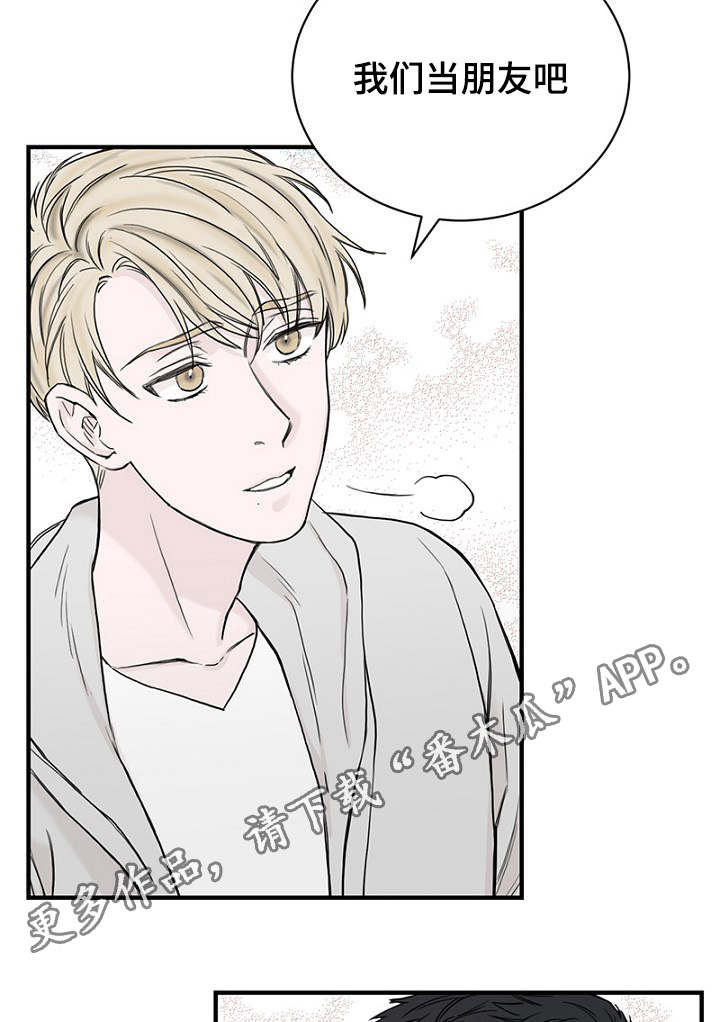 第25章：朋友做起11