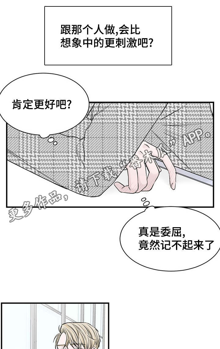 第14章：生理反应4