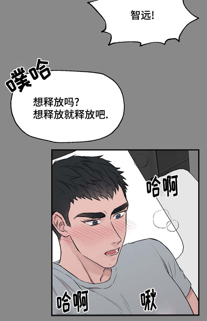 第33章：做梦3
