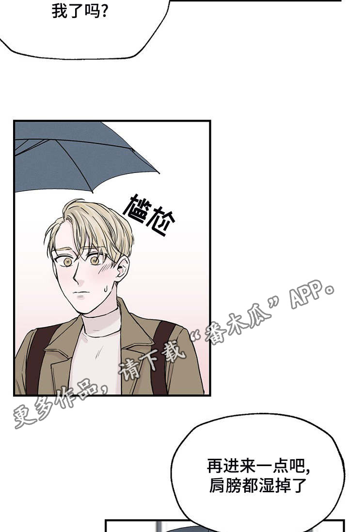 第5章：相遇20