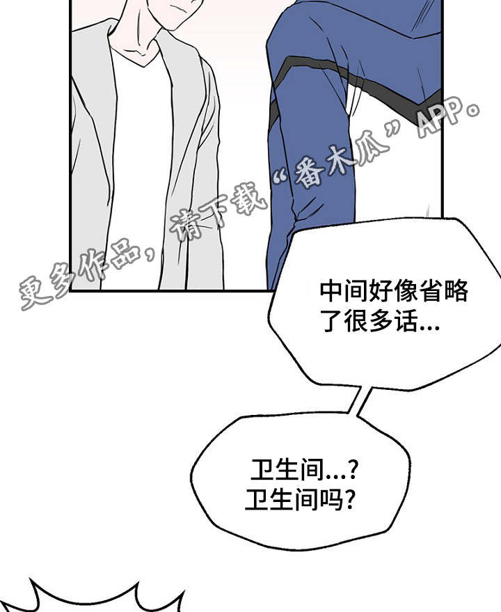 第24章：弄清钱包的缘由15