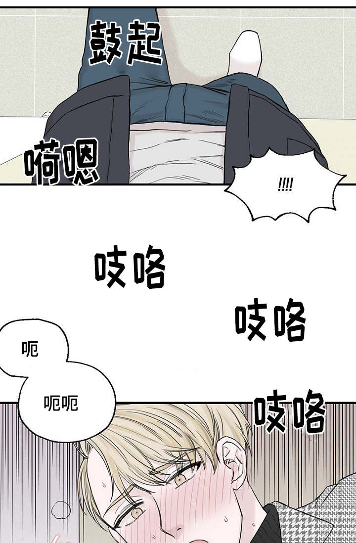 第15章：解决问题21