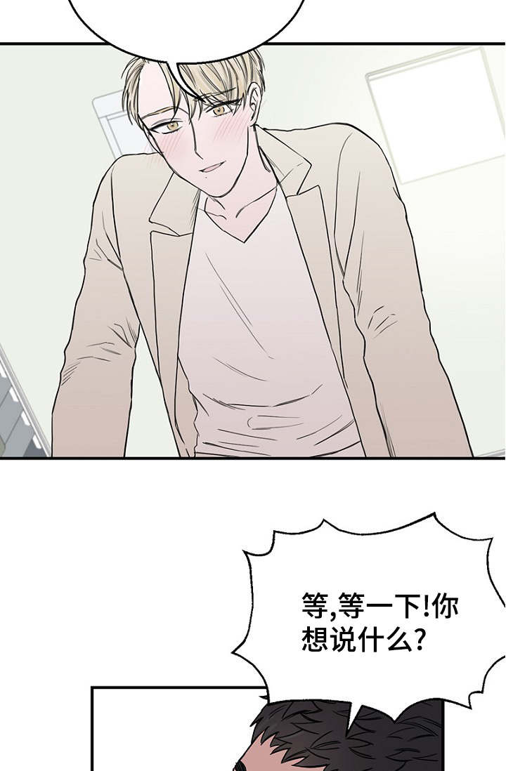 第21章：喝醉了10