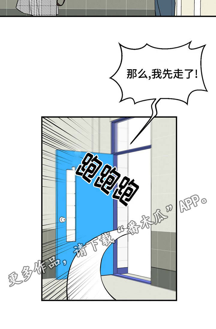 第16章：回想3