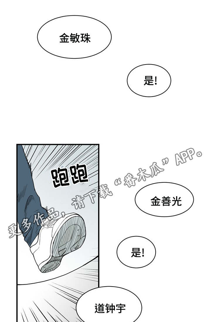 第12章：再次遇见9