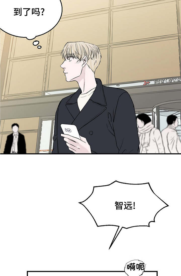 第27章：一起逛街2