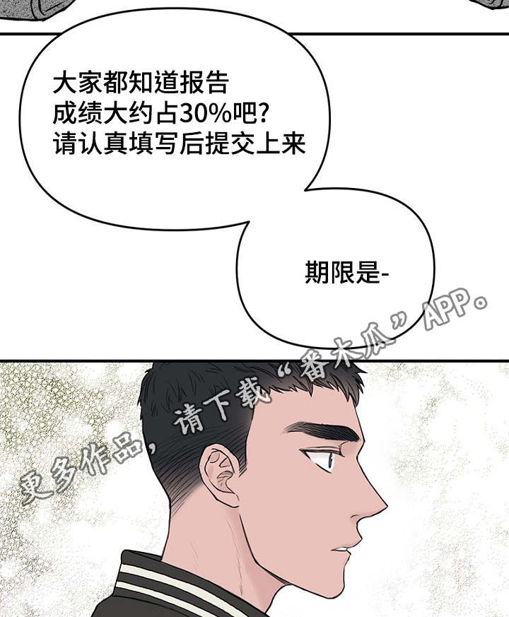 第32章：新一轮的计划7