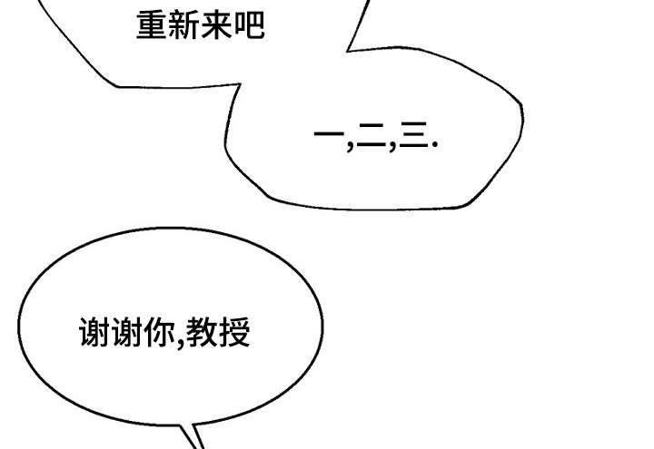 第17章：聚餐3